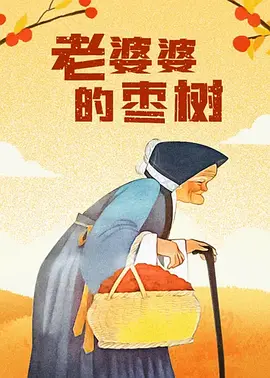 德哈车